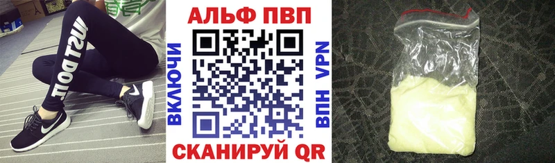 Купить наркотики сайты Краснообск ГАШИШ  Канабис  МЕФ 