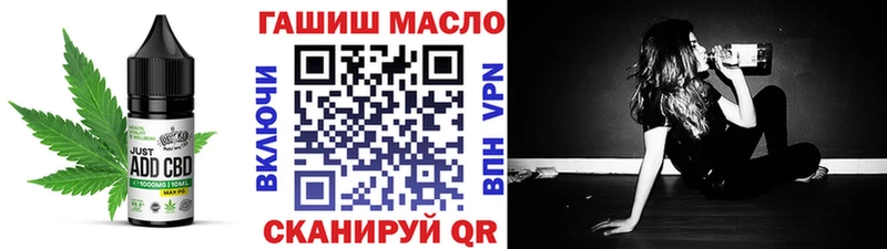 Еда ТГК конопля  OMG ТОР  сайты даркнета клад  Краснообск 