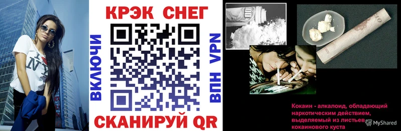 где продают   Краснообск  Cocaine Fish Scale 