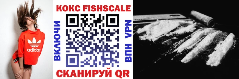 Cocaine VHQ Краснообск