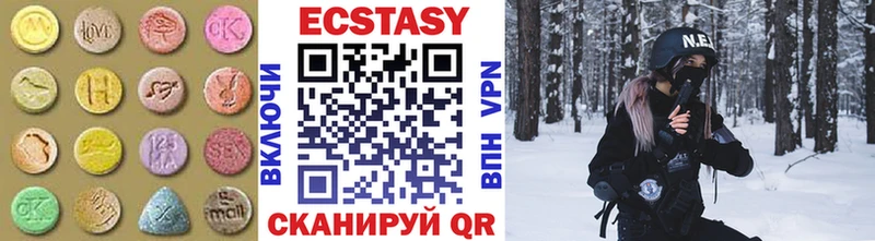 как найти наркотики  Краснообск  Ecstasy mix 