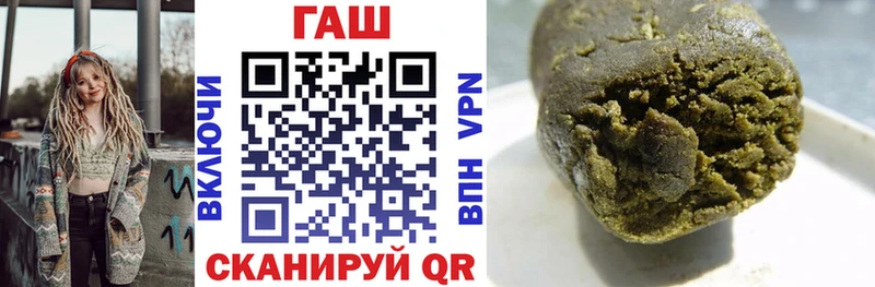 Гашиш hashish  Краснообск 