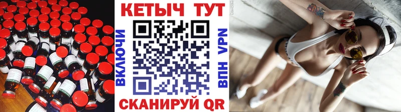 КЕТАМИН VHQ Краснообск