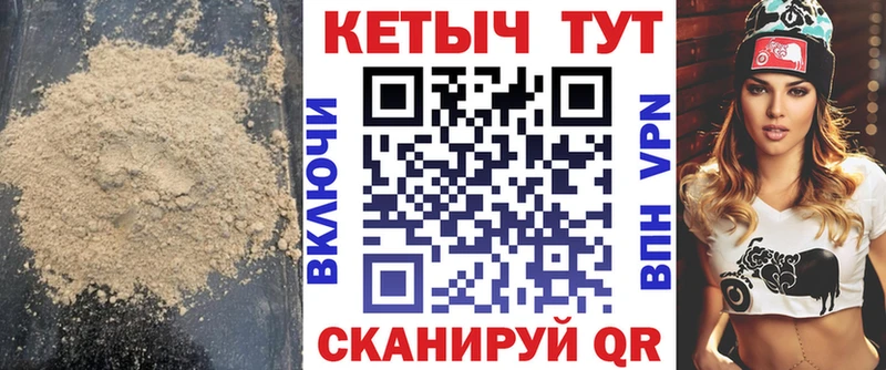 КЕТАМИН VHQ  наркота  Краснообск 