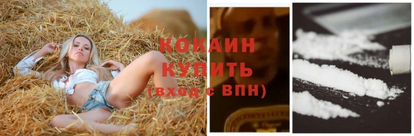 кристаллы Алзамай