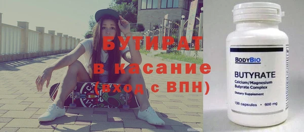 спайс Алексин