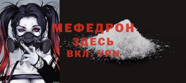 МДМА Алексеевка