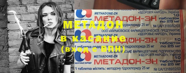 спайс Алексин