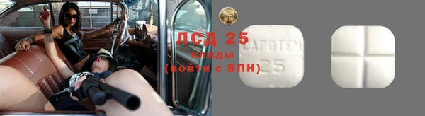 кристаллы Алзамай