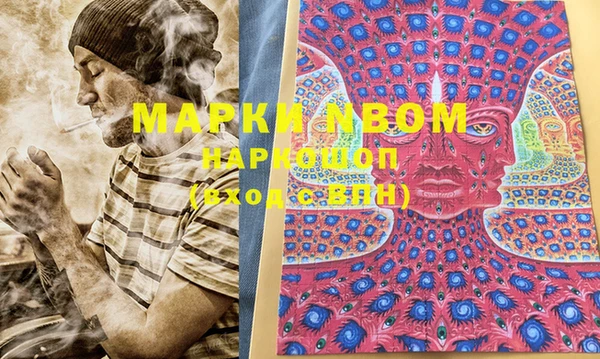 МДМА Алексеевка