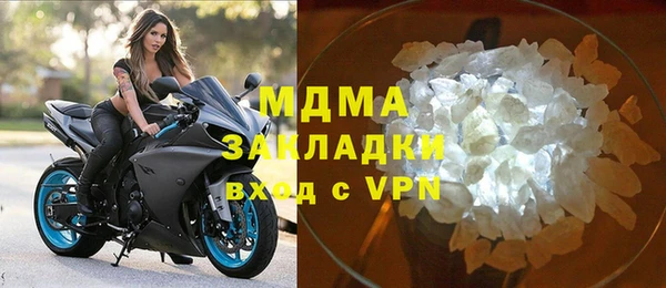 МДМА Алексеевка