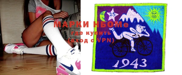 спайс Алексин