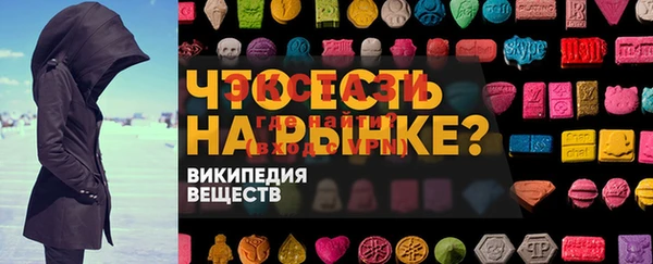 спайс Алексин