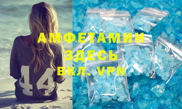 кристаллы Алзамай