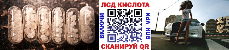 даркнет сайт  Краснообск  ЛСД экстази кислота 