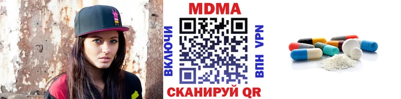 МДМА VHQ hydra tor Краснообск