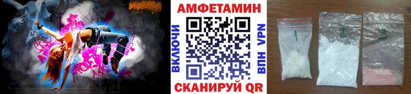 блэк спрут рабочий сайт  Краснообск  Метамфетамин мет 