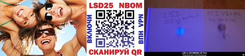 маркетплейс как зайти  Краснообск  Марки NBOMe 1,8мг  сколько стоит 