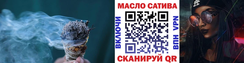 MEGA вход сколько стоит Краснообск ТГК концентрат