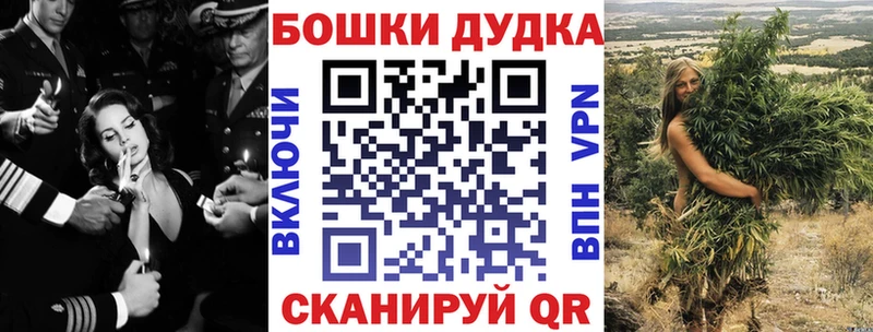 что такое наркотик  Краснообск  Бошки марихуана AK-47 